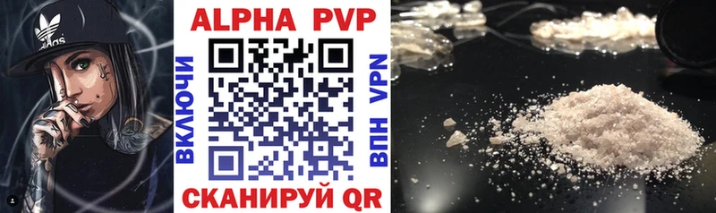 Alfa_PVP VHQ  Сортавала 