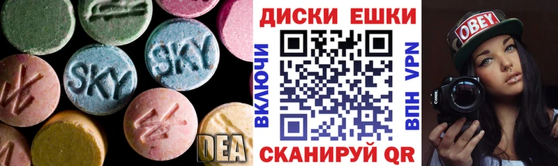 Ecstasy mix  Сортавала 