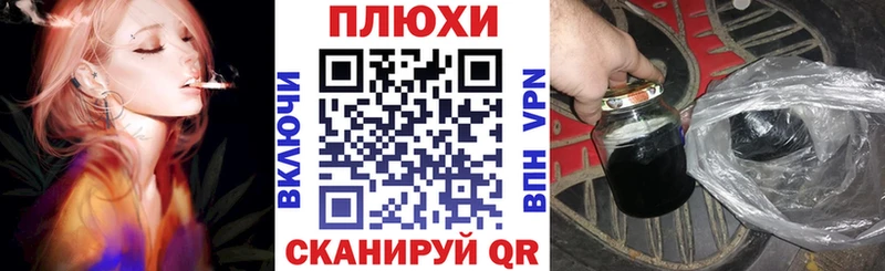 ГАШИШ хэш  blacksprut   Сортавала 
