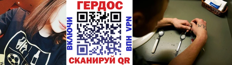 купить закладку  Сортавала  ГЕРОИН герыч 