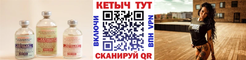Кетамин ketamine  Сортавала 