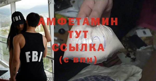 крисы Михайловка