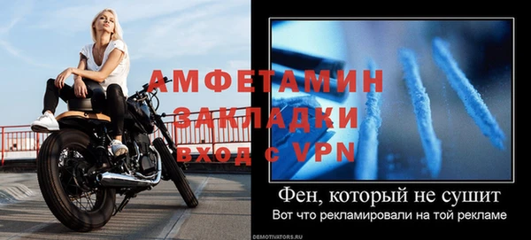 спайс Мегион