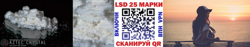 LSD-25 экстази ecstasy  что такое наркотик  Сортавала 