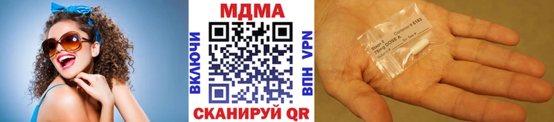 MDMA crystal  купить закладку  Сортавала 