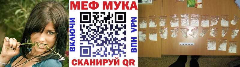 Мефедрон мука  Сортавала 
