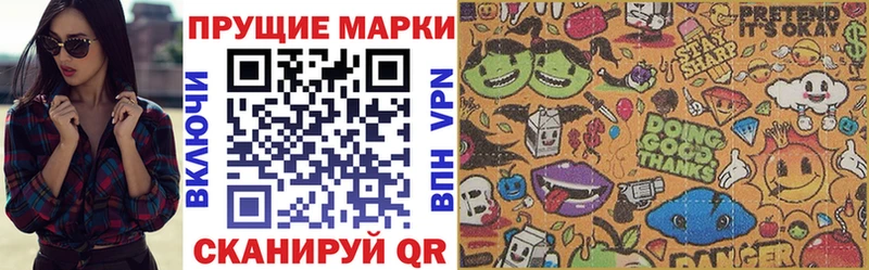 Марки NBOMe 1500мкг  Сортавала 